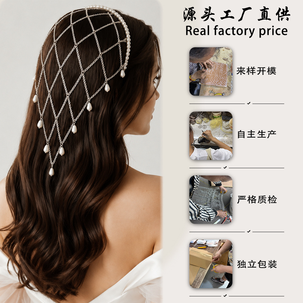 Imitation Pearl Trim Mesh Head - Beaded Trim Fringe 评论和价格